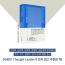 [책소개]AI시대 사람의 조건 휴탈리티