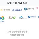 거래처Ⅱ 이미지