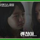 (주)그린맘