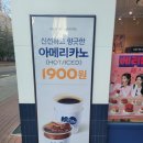 파리바게트능곡점 네이버블로그