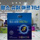 오즈약국 이미지