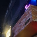 [이태원술집] Cooki(쿠키) | 힙합과 트렌디한 분위기 속 이태원 클럽