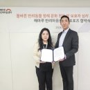 해마루 뉴스1