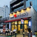 하루엔소쿠 대전송촌점 돈까스 맛집에서 냉모밀과 떡볶이 내돈내산 먹고 온 후기