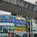 오리산단로 이미지