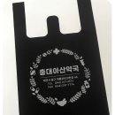 충대아산약국 이미지