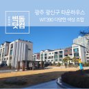 광신벽돌 이미지