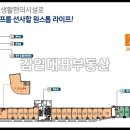 수자인세탁소 이미지