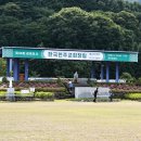26/06/24 한국천주교회 창립 제247주년 경축 미사 [2] - 천진암성지 이미지