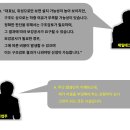 태양정보테크