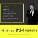 효자학원