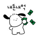 용산숲 입구 이미지