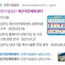 계산국민체육센타 | 계산국민체육센터 토요일 배드민턴 수업 배우는 솔직 후기 혼자는비추