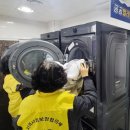 담양 빨래방 이미지