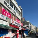 득이식당 | 당진 맛집 정가득국밥 후기 / 당진시장 맛집, 당진여행 오면 꼭 먹어야 할 국밥