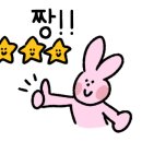 가은민박 이미지