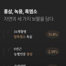 정심농장 이미지