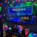 오천노래연습장 이미지