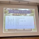 재단법인천주교쌘뽈수도원유지재단 | 계성유치원 2024 입학설명회