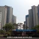 청라지구 입주 본격화, 인천 청라자이 이미지