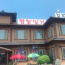 화궁중화요리 이미지