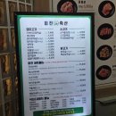 영등포역 맛집 고기집 미진축산 재방문한 후기