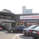 울산 고기집 맛있는 갈비먹으러간 압구정한우숯불구이돼지갈비후기