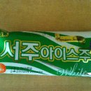 (주)서주