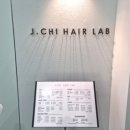 제이치헤어 네이버블로그