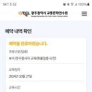 교통문화연수원 중강당 이미지
