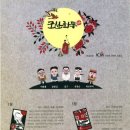 펀빌리지 협동조합 이미지