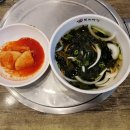 한나낙지마당 이미지