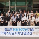 웰크론 이미지