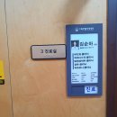 대전자생한방병원 | 대전 교통사고 자생 한방병원 입원 후기