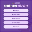 다정한요양병원 이미지