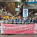 원당전통시장 이미지