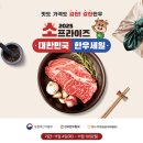 공영