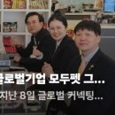 모두펫그룹 - 김해시 내외중앙로 137 | 모두펫그룹