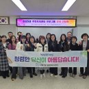구월2동주민센터 이미지