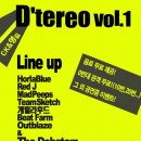 ★D&#39;tereo vol.1★ 이미지