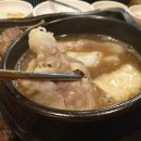 김포소한마리