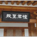 영암수성사 이미지