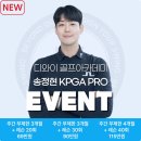 청주골프레슨 1:1 맞춤 레슨 디와이골프아카데미 후기