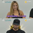 한화 와이스 가족 어서와 한국은 처음이지 나온대 이미지