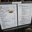 석남역 | 석남동 이자카야 석남역 술집 감성연어 다녀온 후기