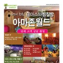 호텔 체크아웃 이후 이미지