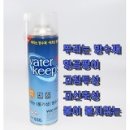 방수 스프레이 water keep's 이미지