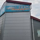 JSG프로광택
