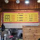 기와집보신탕 이미지