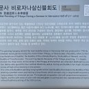 세븐일레븐 순천금당중앙점 | [천년 그리고 지금] 청도淸道 호거산 운문사虎踞山 雲門寺 6: 비로전大雄寶殿·毘盧殿